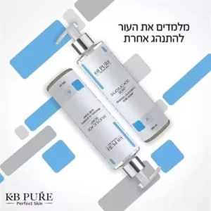kb pure סבון סליצילית