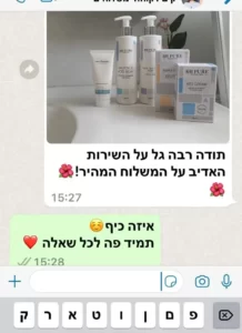 לקוחות מספרות 12