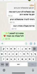 לקוחות מספרות 9