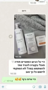 לקוחות מספרות 6