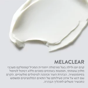 melaclear 20/80 skin care - מלקליר מידע